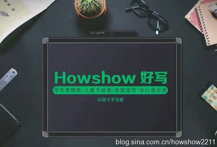 深圳好寫科技參加2017年中國國際電子商務(wù)博覽會義烏站